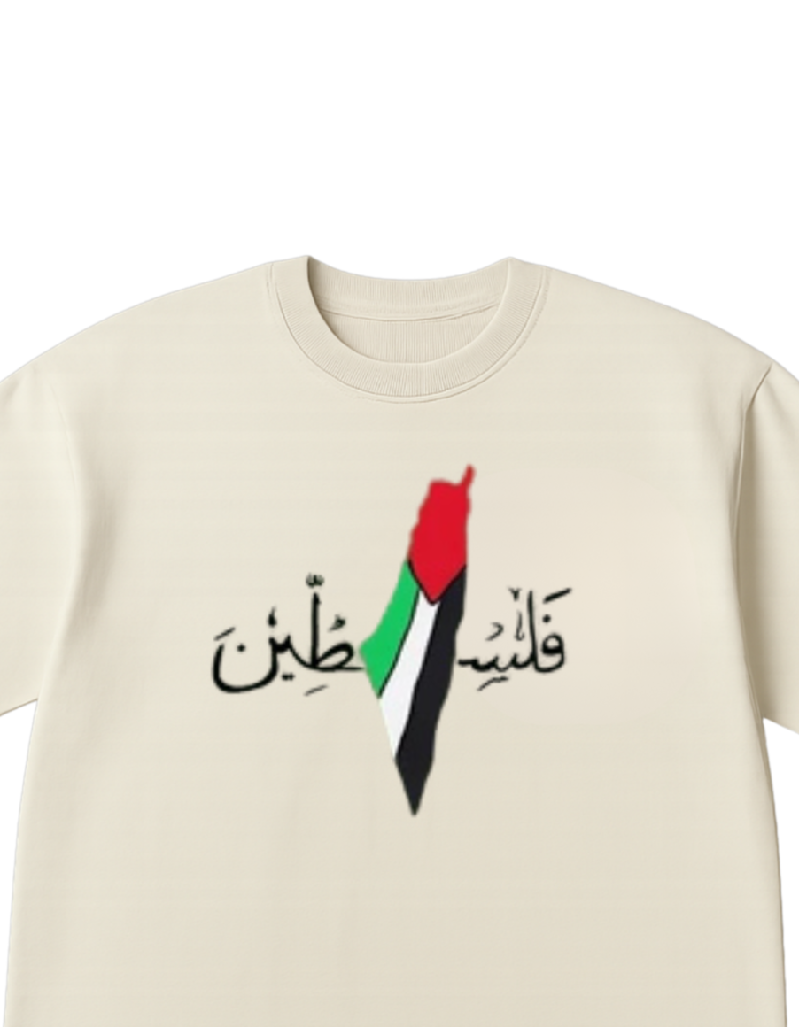 Palestine Themed Oversized Tshirt- 100% Cotton || 240 Gsm French terry