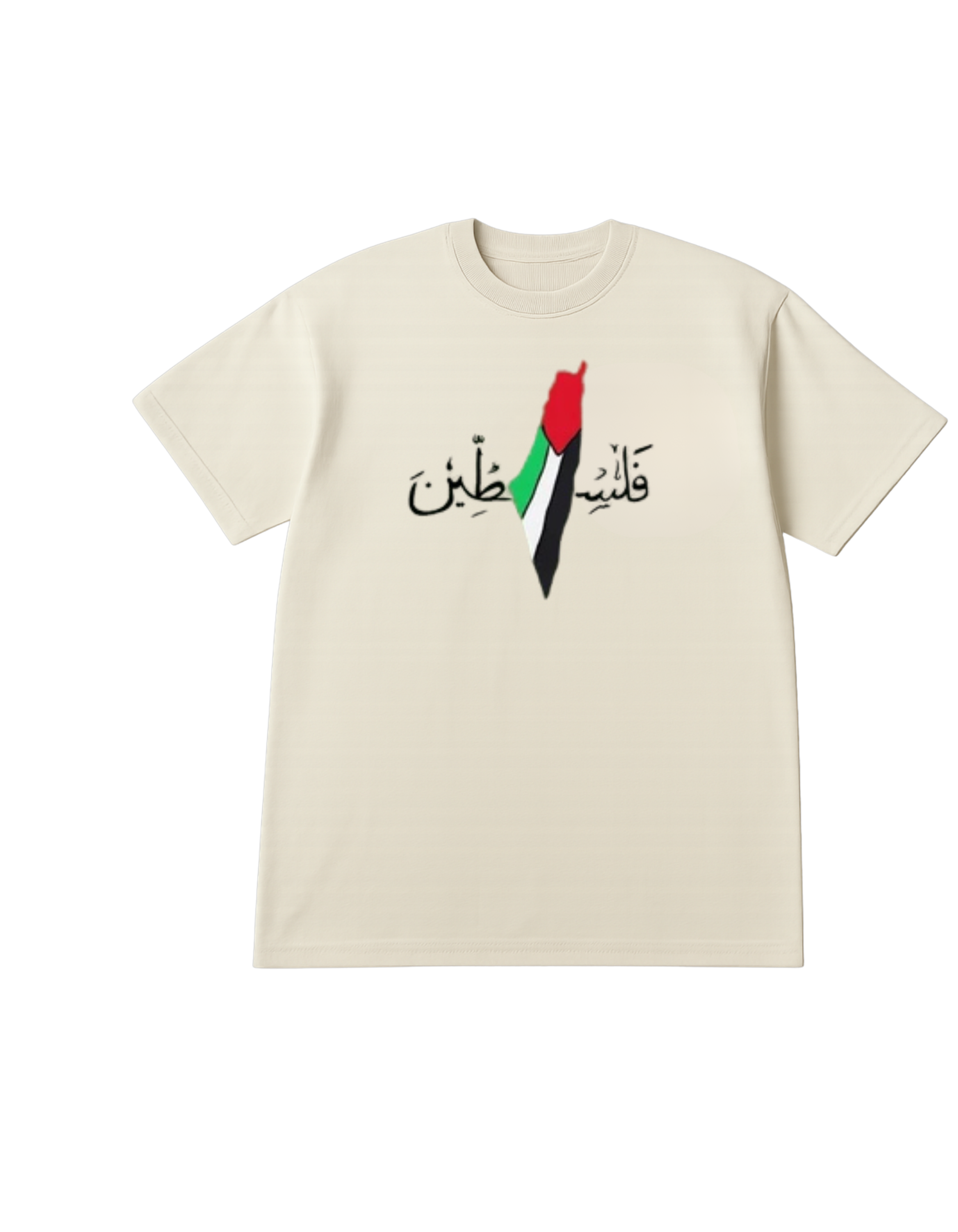 Palestine Themed Oversized Tshirt- 100% Cotton || 240 Gsm French terry