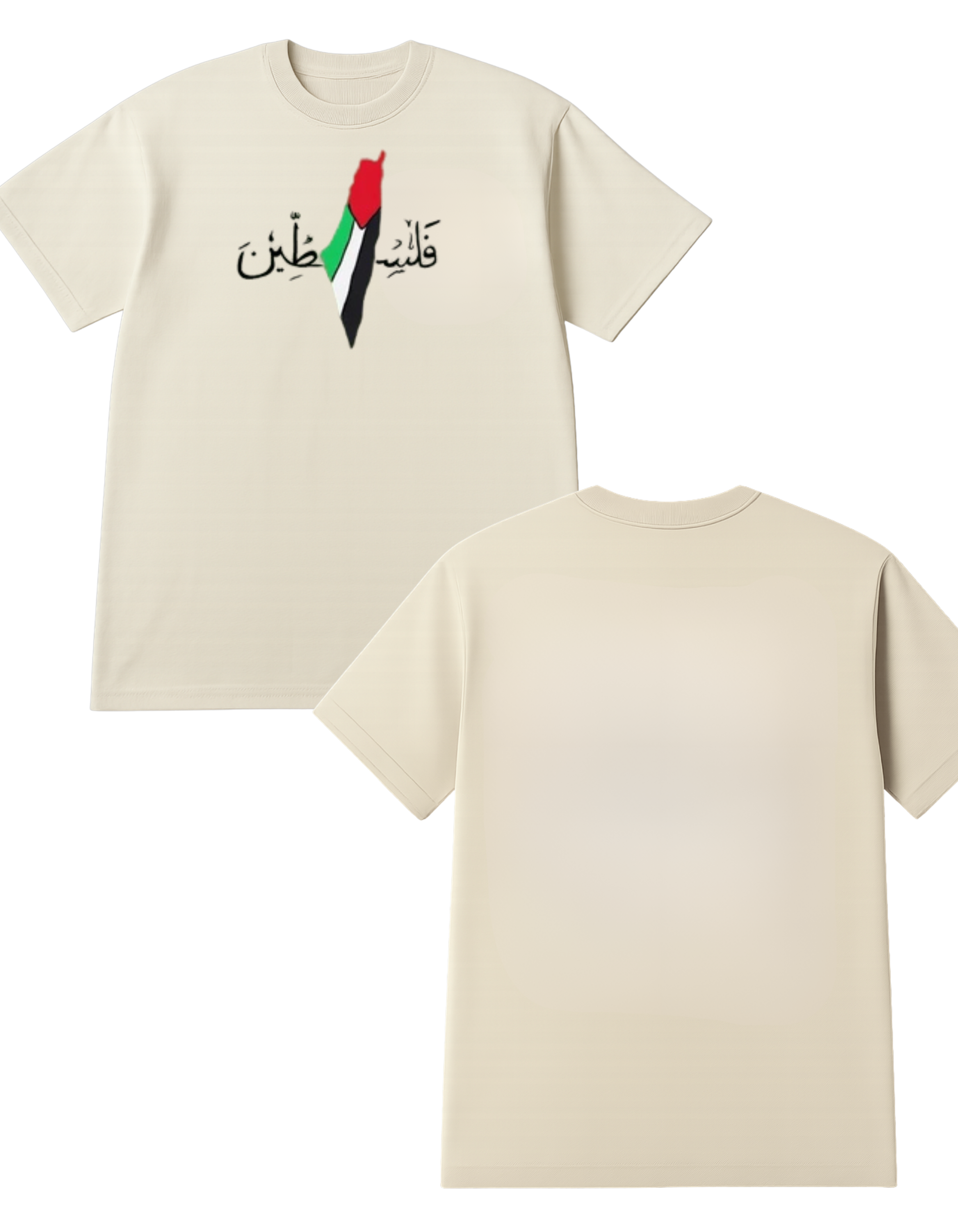 Palestine Themed Oversized Tshirt- 100% Cotton || 240 Gsm French terry