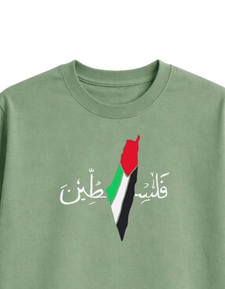 Palestine Themed Oversized Tshirt- 100% Cotton || 240 Gsm French terry