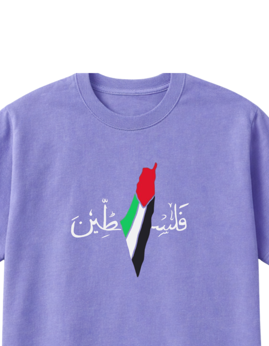 Palestine Themed Oversized Tshirt- 100% Cotton || 240 Gsm French terry