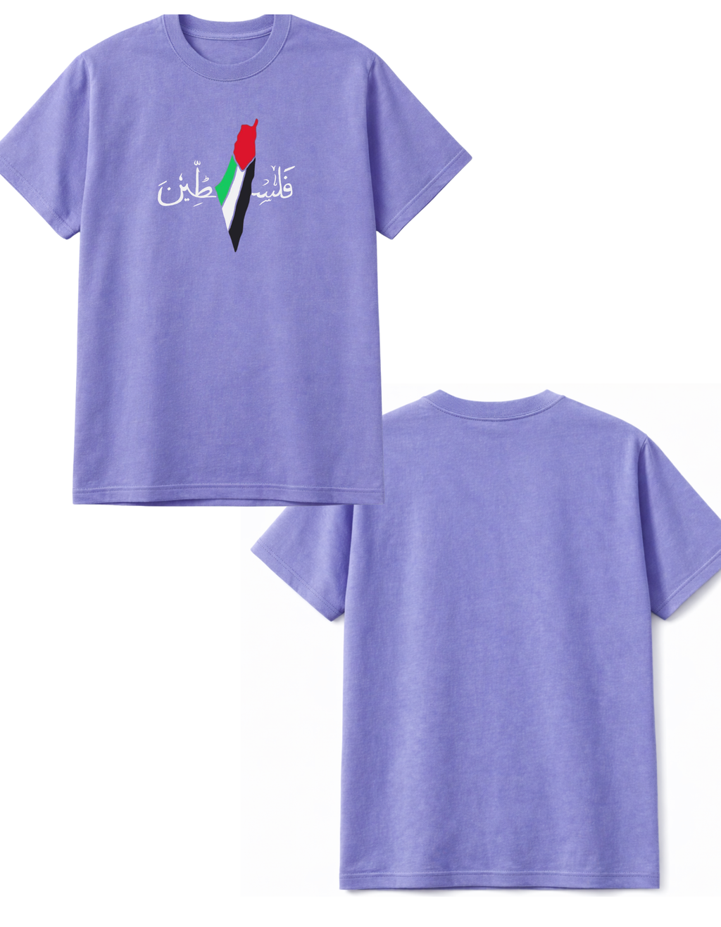 Palestine Themed Oversized Tshirt- 100% Cotton || 240 Gsm French terry