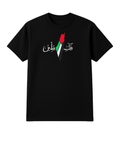 Palestine Themed Oversized Tshirt- 100% Cotton || 240 Gsm French terry