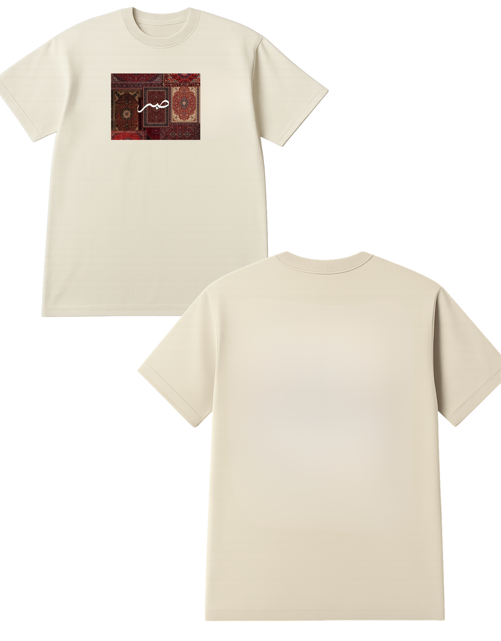 Sabr Themed Oversized Tshirt- 100% Cotton || 240 Gsm French terry